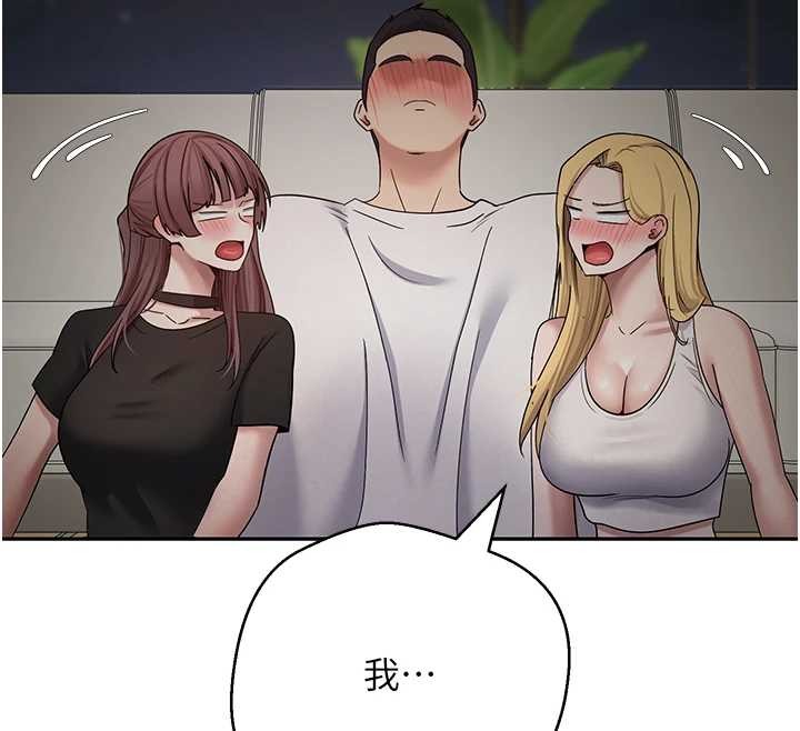 第53话-早知道就不避孕了♥
