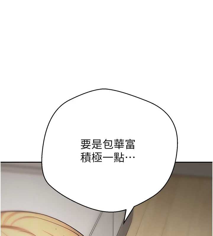 第53话-早知道就不避孕了♥