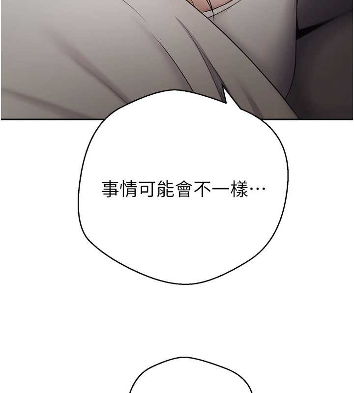 第53话-早知道就不避孕了♥