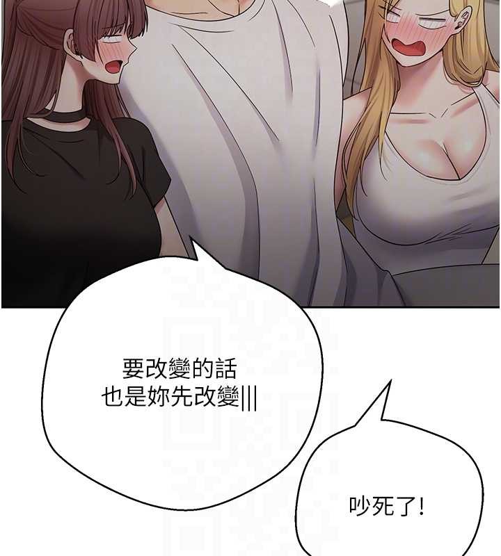 第53话-早知道就不避孕了♥