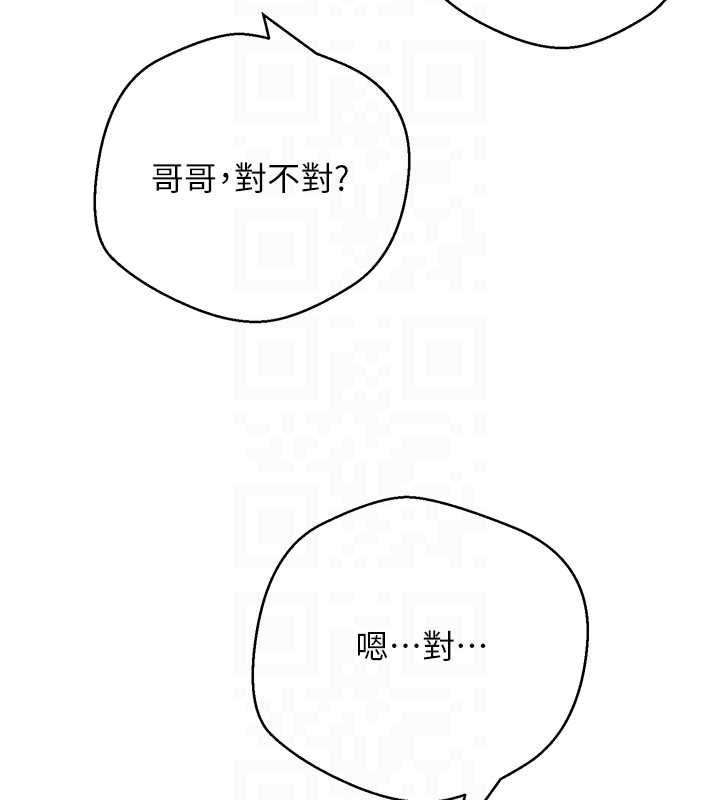 第53话-早知道就不避孕了♥