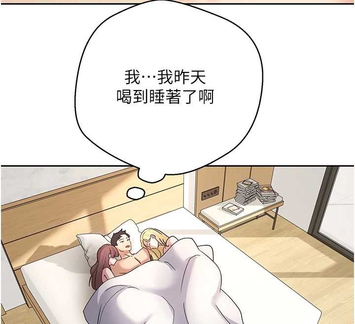 第53话-早知道就不避孕了♥