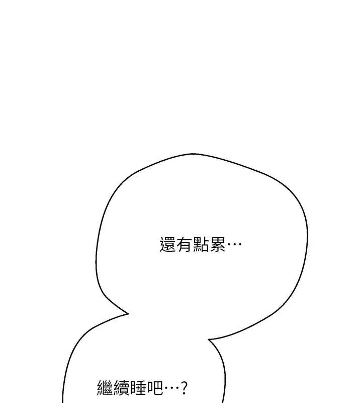 第53话-早知道就不避孕了♥
