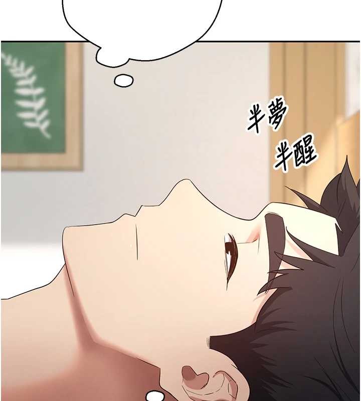 第53话-早知道就不避孕了♥