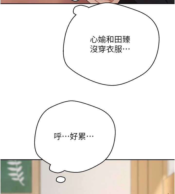 第53话-早知道就不避孕了♥