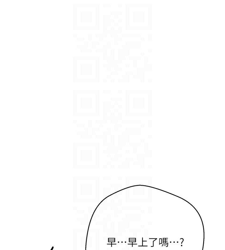 第53话-早知道就不避孕了♥