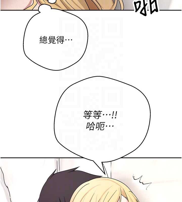 第53话-早知道就不避孕了♥