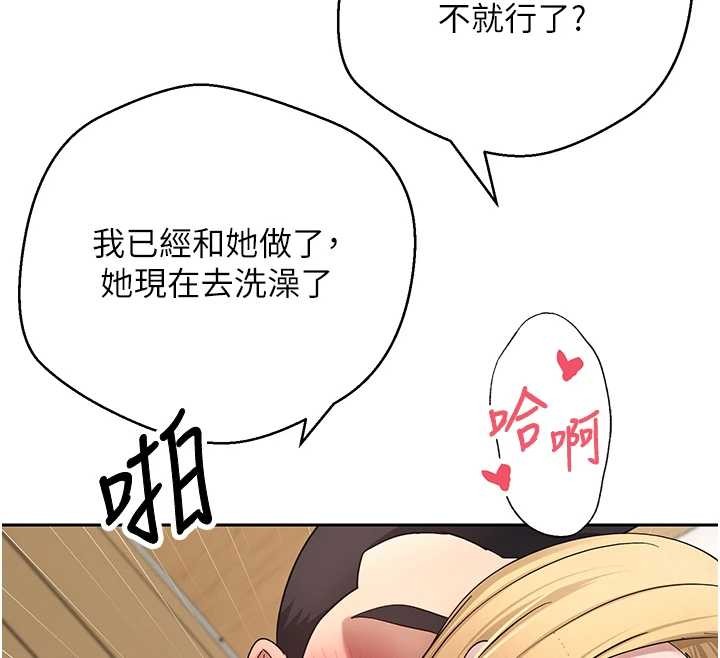 第53话-早知道就不避孕了♥