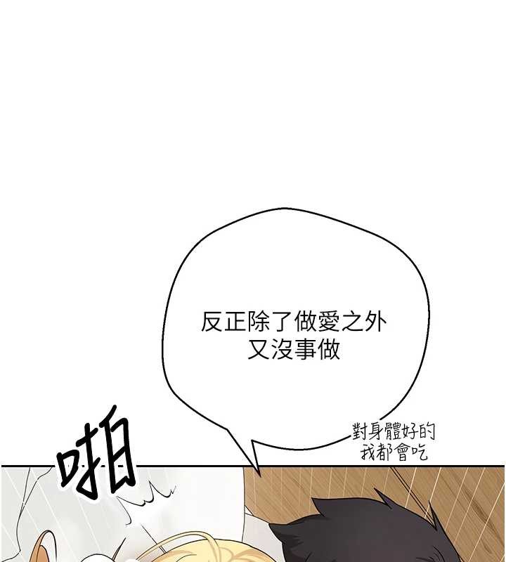 第53话-早知道就不避孕了♥