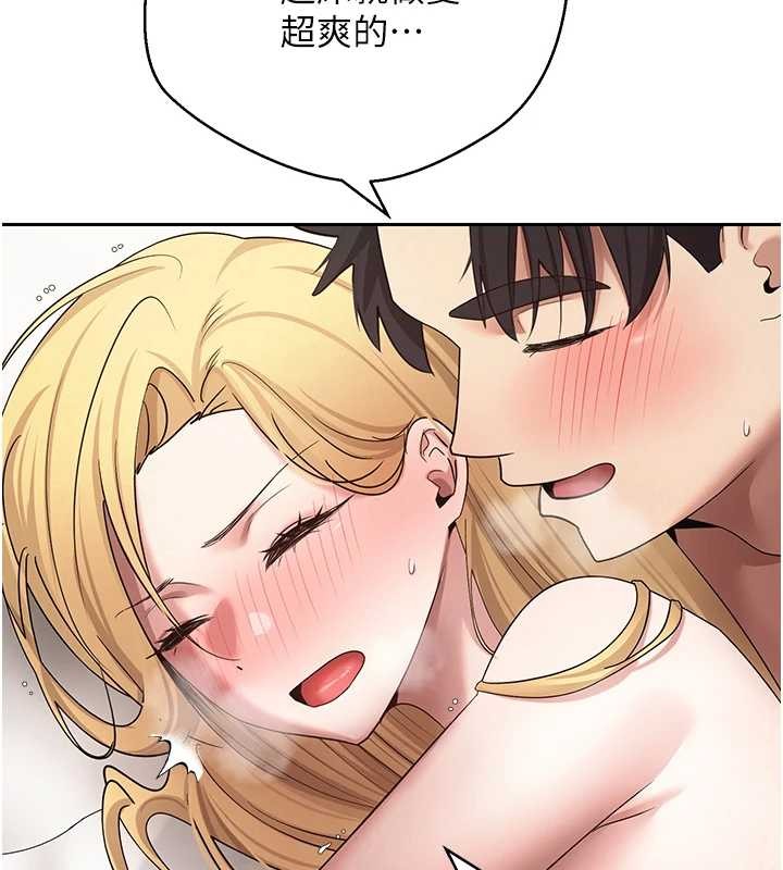 第53话-早知道就不避孕了♥