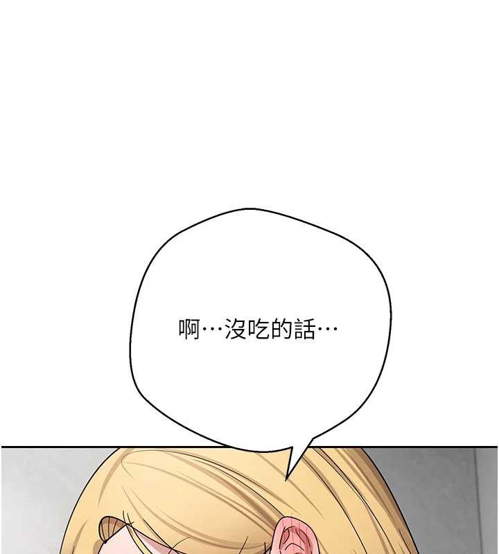 第53话-早知道就不避孕了♥