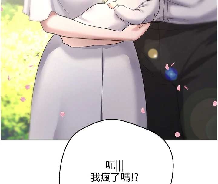 第53话-早知道就不避孕了♥