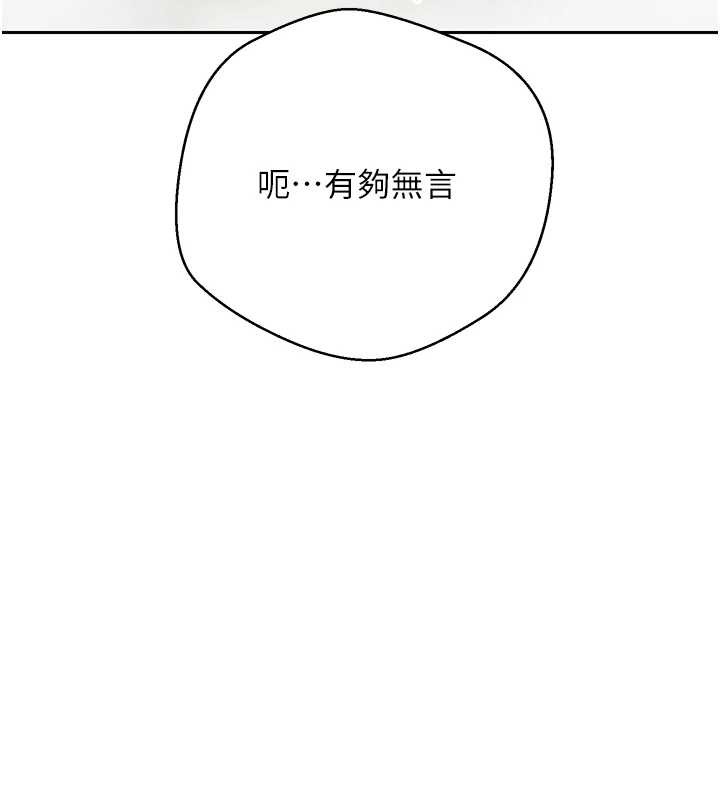 第53话-早知道就不避孕了♥