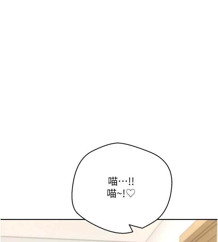 第53话-早知道就不避孕了♥