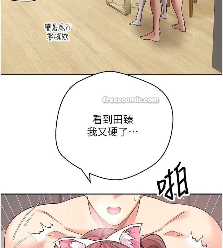 第53话-早知道就不避孕了♥