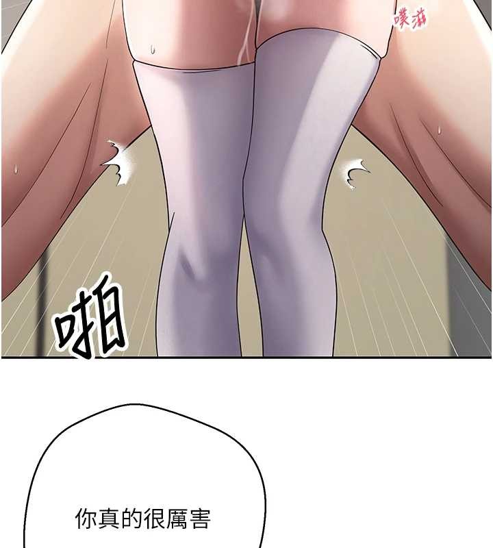 第53话-早知道就不避孕了♥