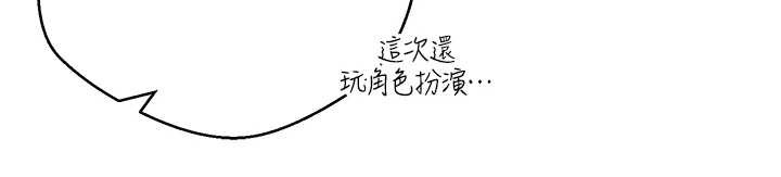 第53话-早知道就不避孕了♥