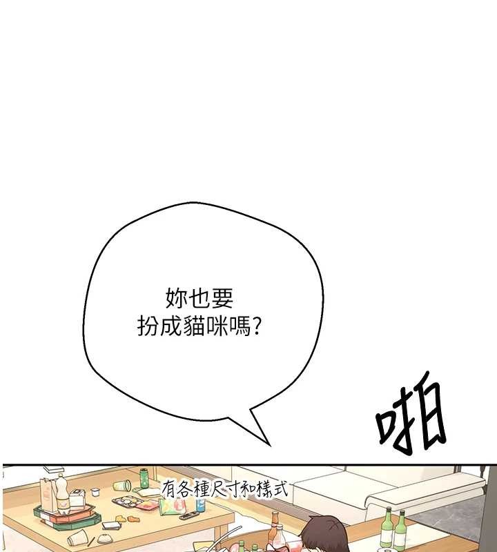 第53话-早知道就不避孕了♥