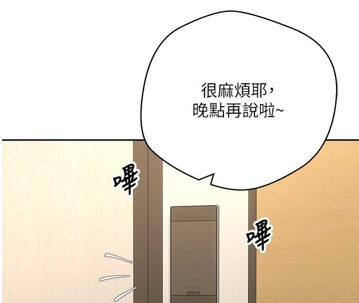 第53话-早知道就不避孕了♥