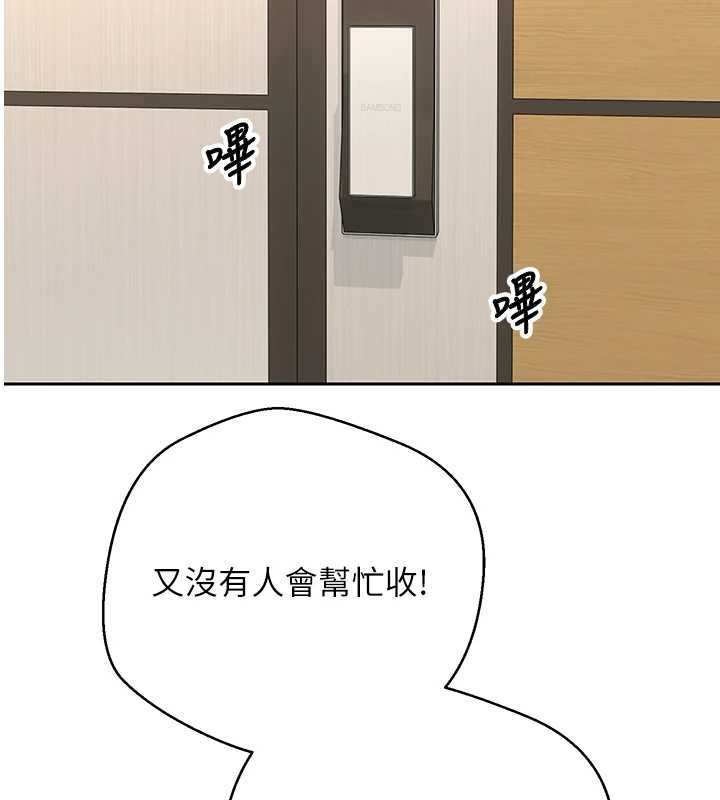 第53话-早知道就不避孕了♥