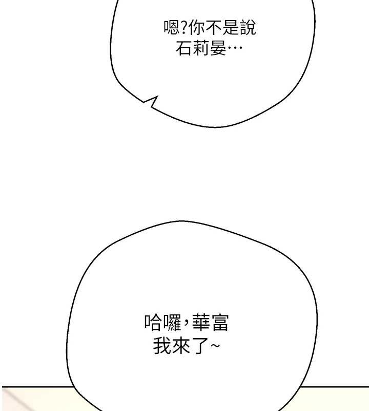 第53话-早知道就不避孕了♥