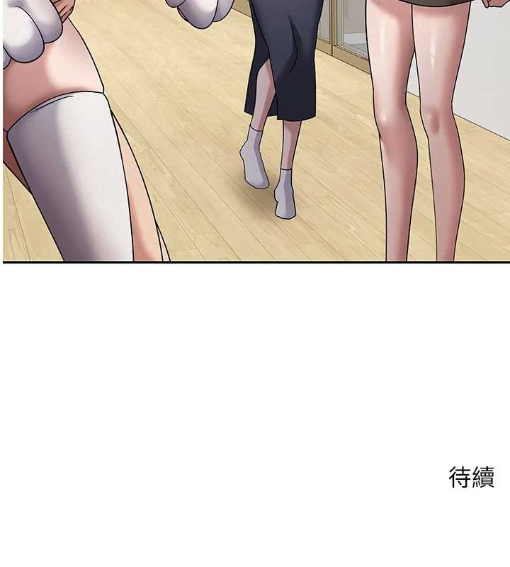 第53话-早知道就不避孕了♥