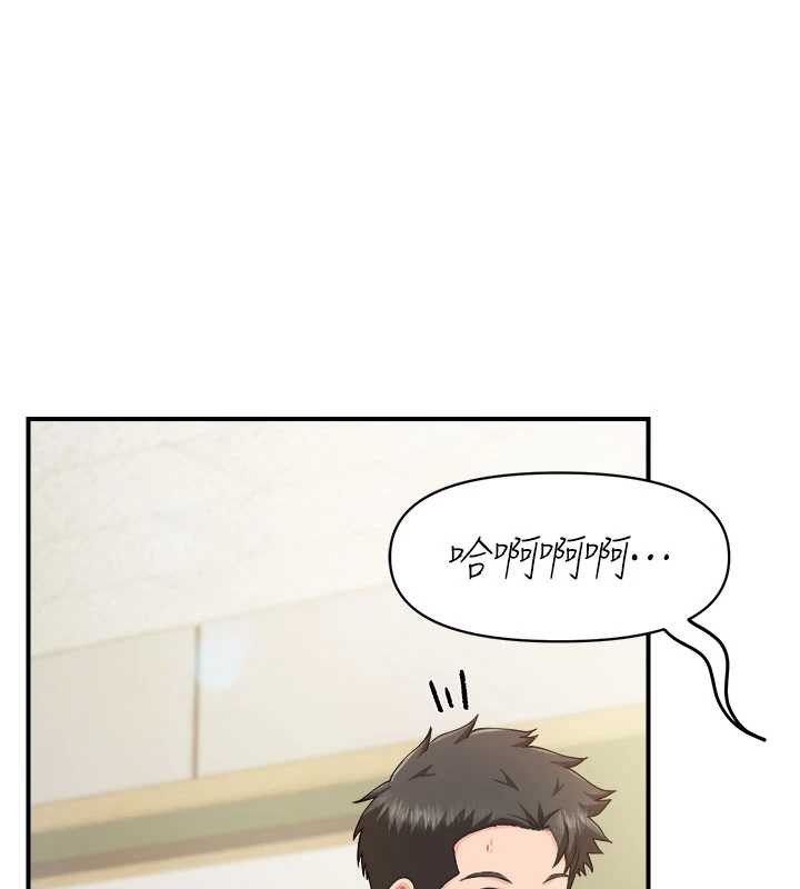 報告女班長:一根突起 第34话-和正妹同梯的休假 第1页