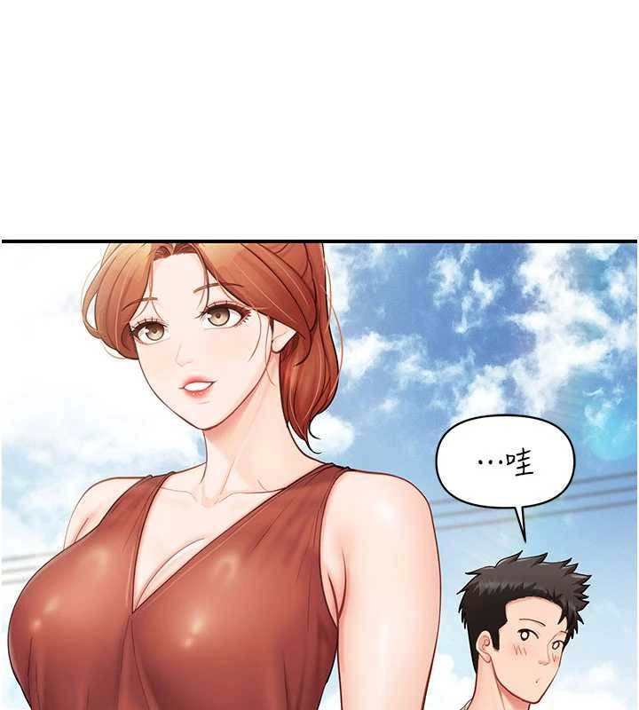 第34话-和正妹同梯的休假