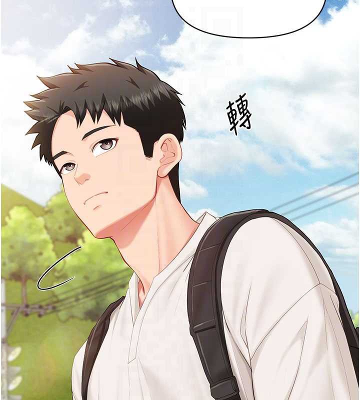 第34话-和正妹同梯的休假