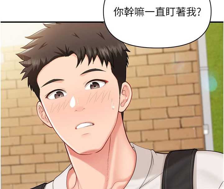 第34话-和正妹同梯的休假