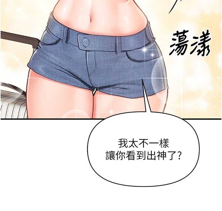 第34话-和正妹同梯的休假
