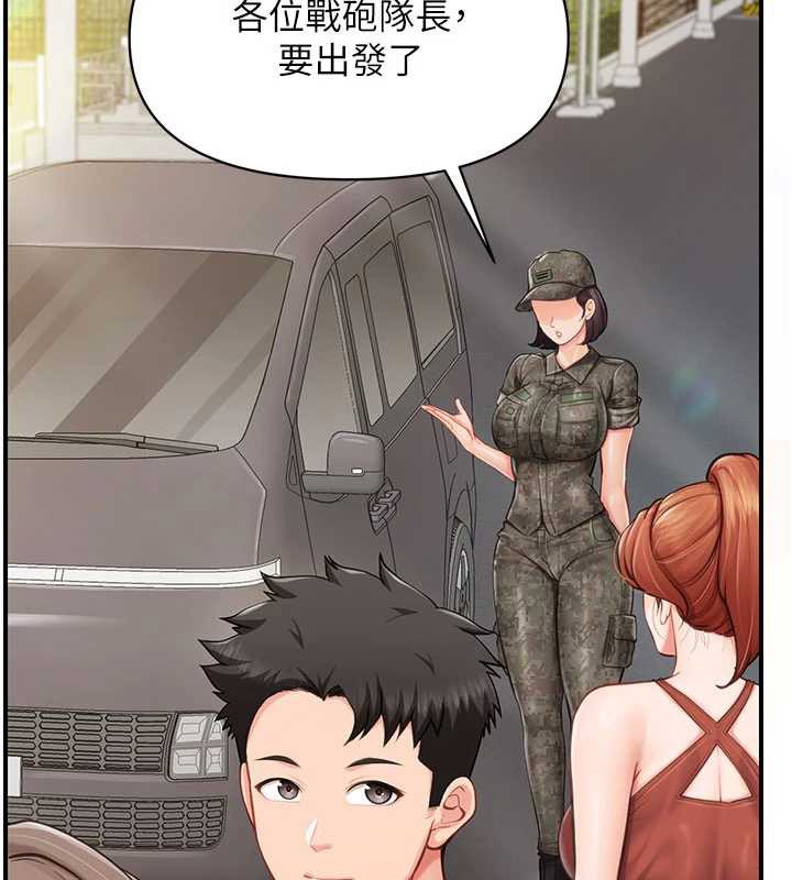 第34话-和正妹同梯的休假