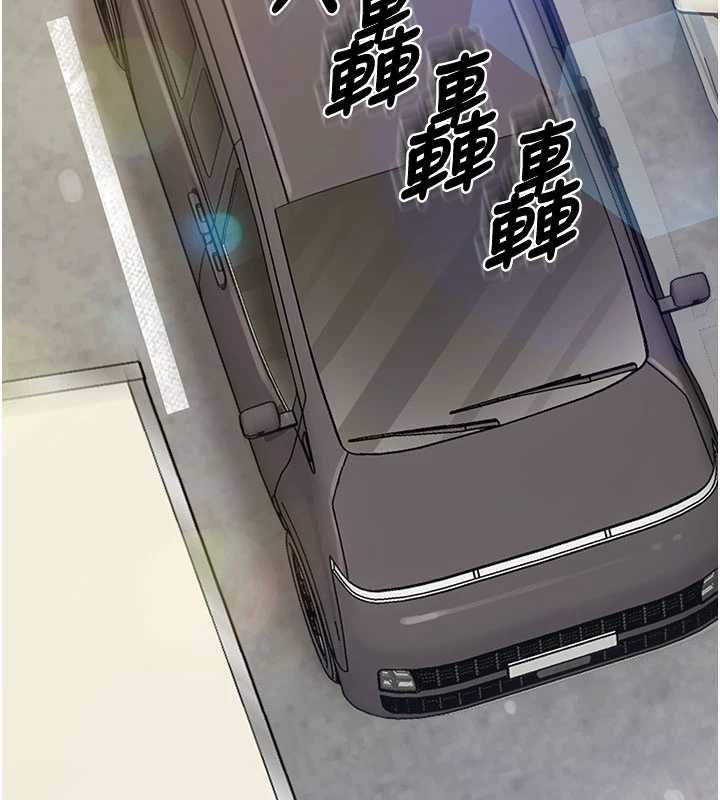 第34话-和正妹同梯的休假