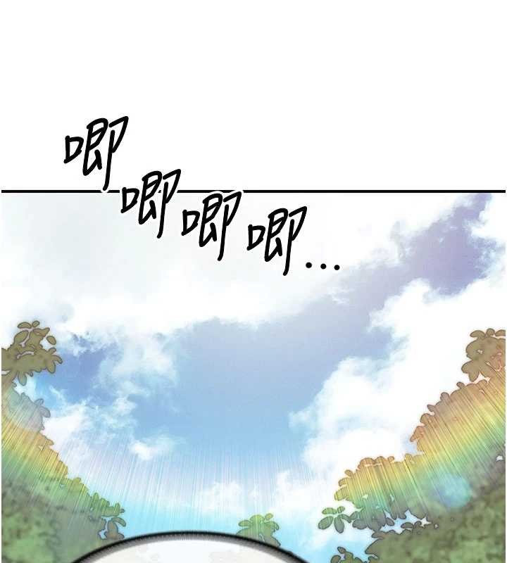 第34话-和正妹同梯的休假