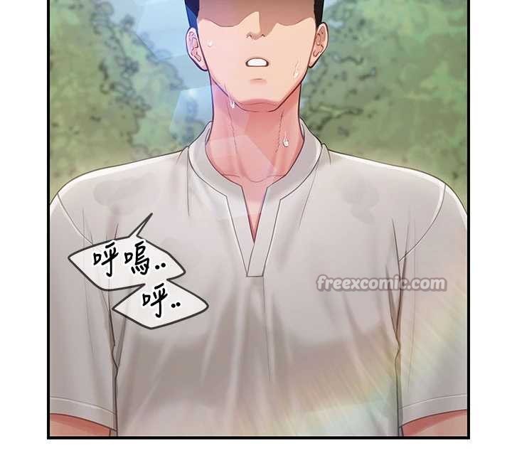 第34话-和正妹同梯的休假