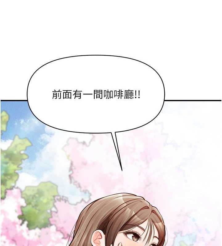 第34话-和正妹同梯的休假
