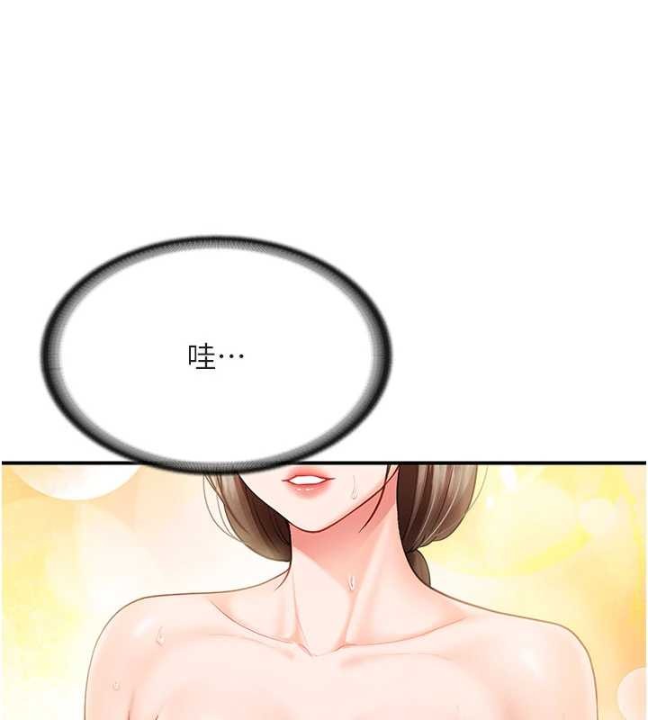 第34话-和正妹同梯的休假