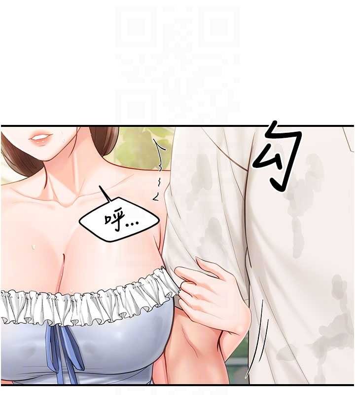 第34话-和正妹同梯的休假