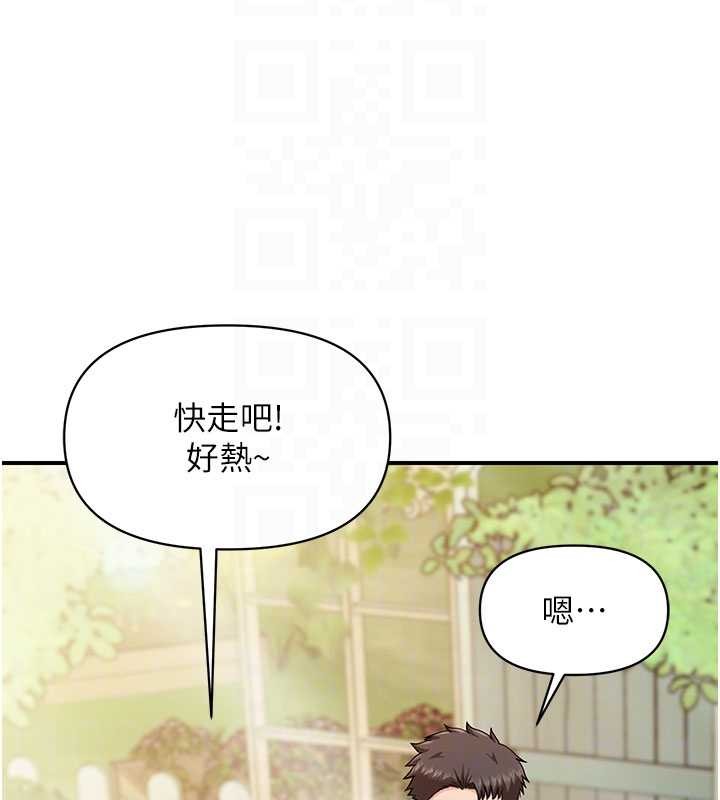 第34话-和正妹同梯的休假