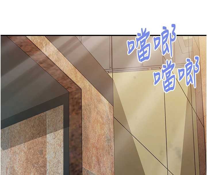 第34话-和正妹同梯的休假