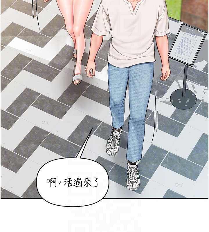 第34话-和正妹同梯的休假