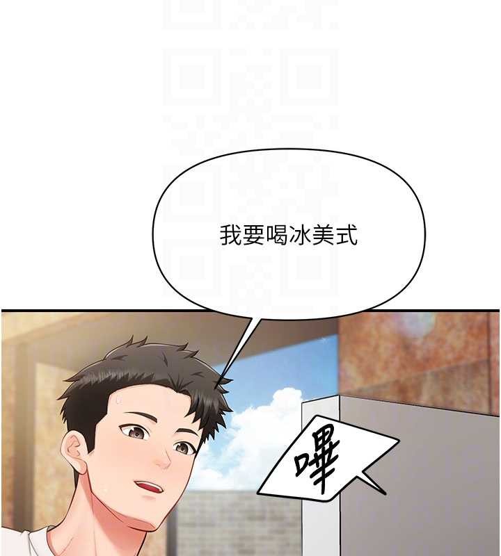 第34话-和正妹同梯的休假