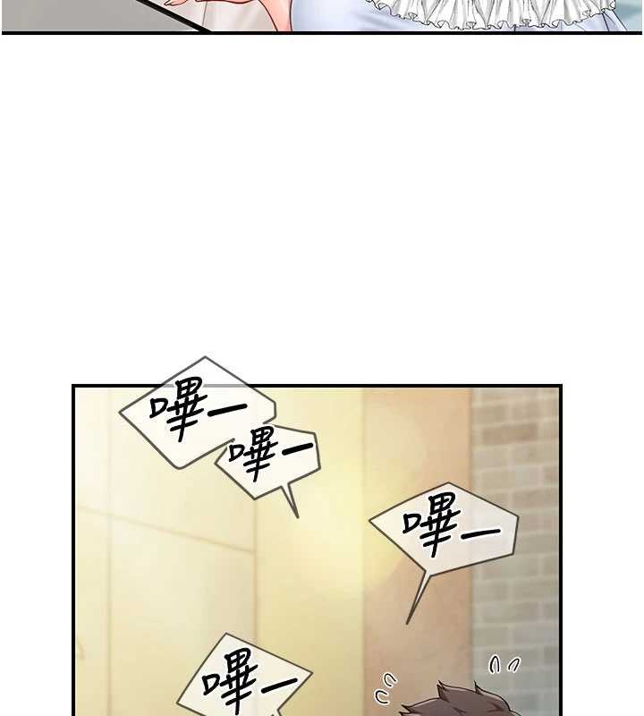 第34话-和正妹同梯的休假
