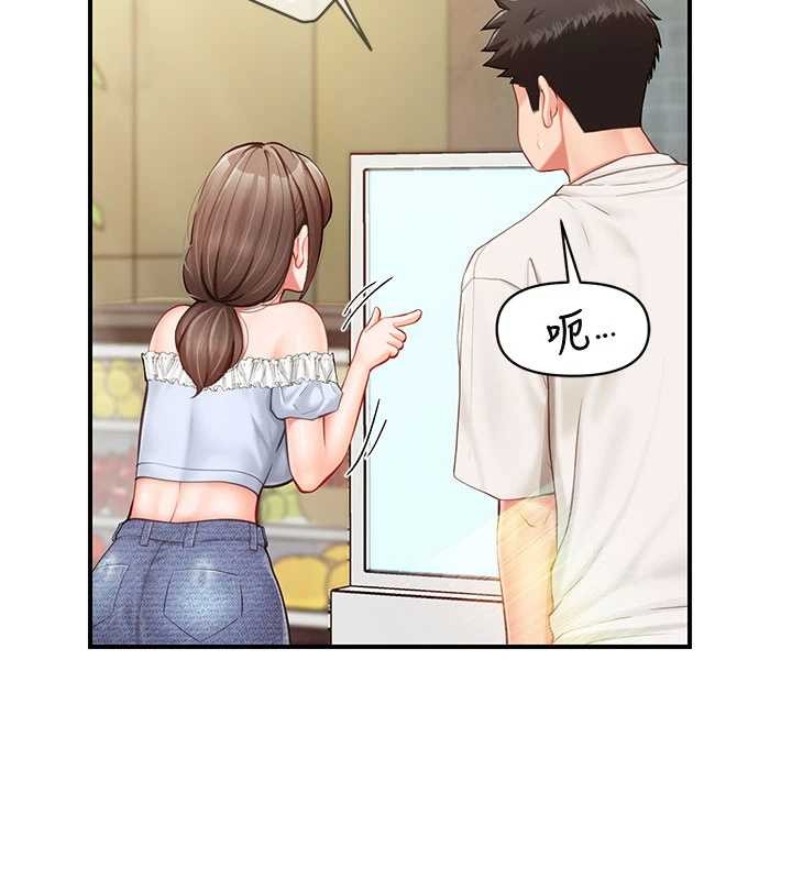 第34话-和正妹同梯的休假