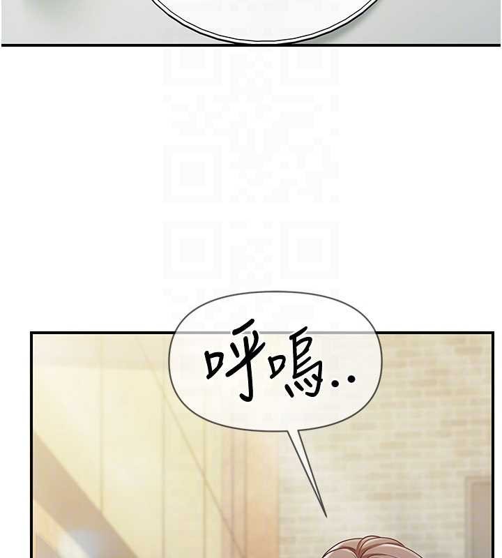 第34话-和正妹同梯的休假