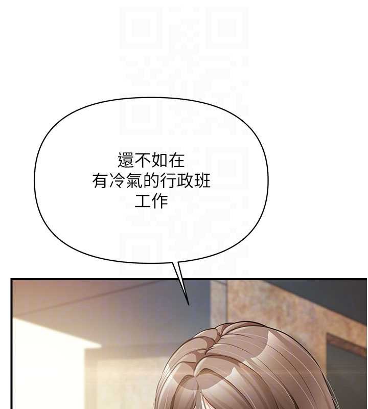第34话-和正妹同梯的休假
