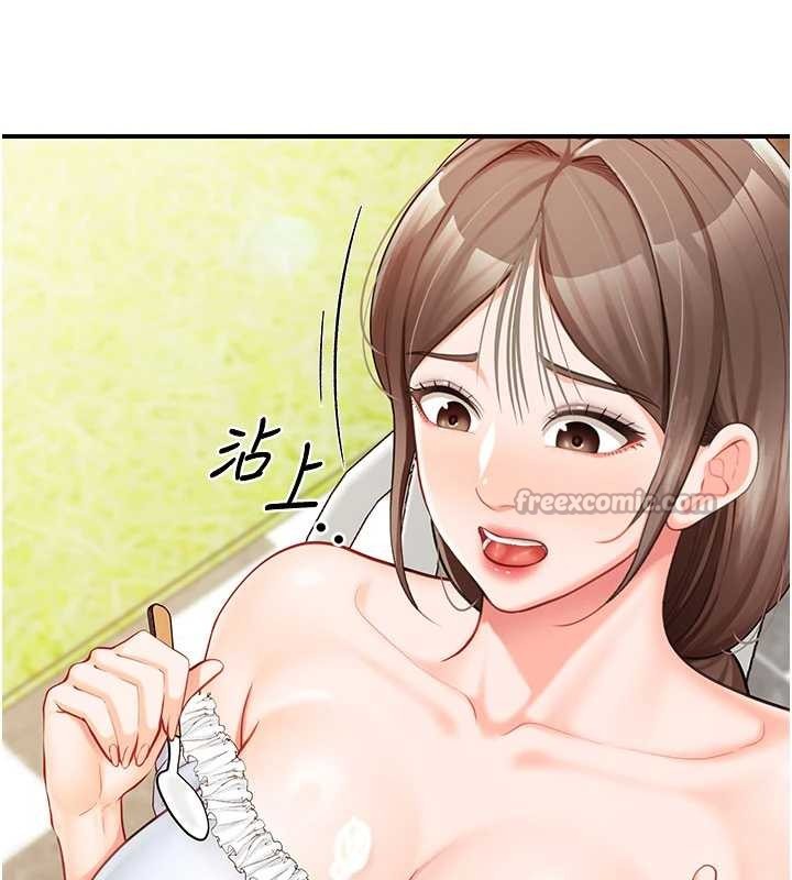 第34话-和正妹同梯的休假