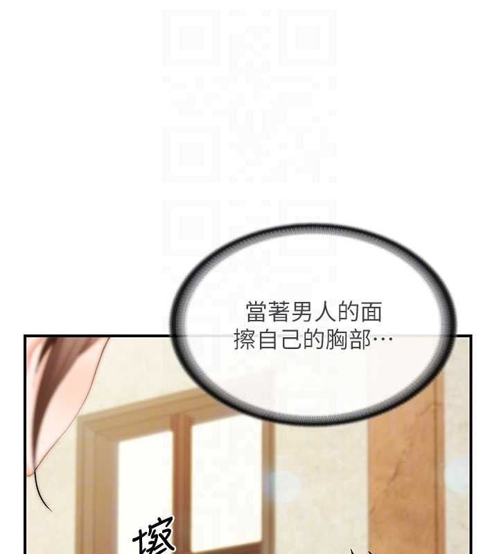 第34话-和正妹同梯的休假