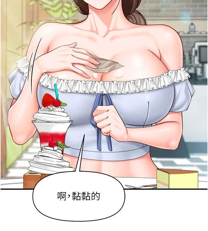 第34话-和正妹同梯的休假
