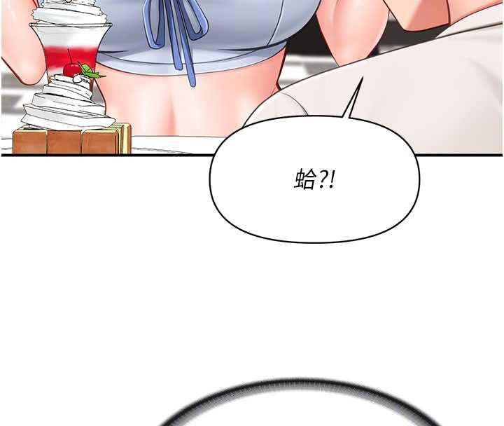 第34话-和正妹同梯的休假